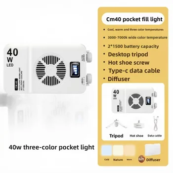40W Mini Tragbares LED-Videolicht mit Eingebauter Wiederaufladbarer Batterie, Aufhellungslicht für